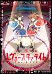 Revue Starlight Musicial 1 KV.jpg