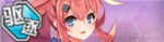 Warship Girls icon 1182.png