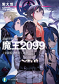 於 2024年10月30日 (三) 21:12 版本的縮圖