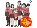 Azumanga Daioh KV.jpg