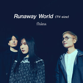 Runaway World TV版.jpg