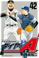 於 2020年9月12日 (六) 18:39 版本的縮圖