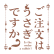 Gochiusa logo square vector small.svg