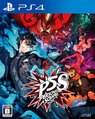 PlayStation 4 JP - Persona 5 Scramble.jpg