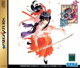 Sega Saturn JP - Sakura Wars.jpg