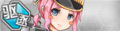 Warship Girls icon 77.png