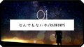 2022年7月16日 (六) 14:24的版本的缩略图