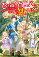 於 2024年9月19日 (四) 04:52 版本的縮圖