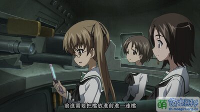 How To Drive The Tank By OonoAya(GUP).jpg