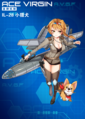 IL-28 小猎犬.png