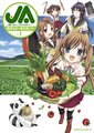 於 2024年7月14日 (日) 13:59 版本的縮圖