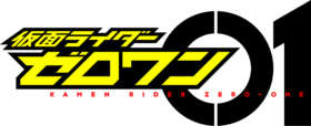 Kamen rider zero-one logo.png
