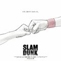 Slamdunk-movie Teaser.jpg