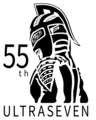 Ultraseven 55th logo balck.png