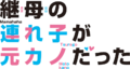 2022年4月26日 (二) 19:28的版本的缩略图