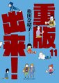 2024年7月21日 (日) 00:29的版本的缩略图