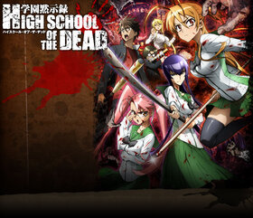 High School of the Dead.jpg