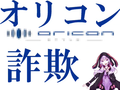 2021年8月7日 (六) 16:19的版本的缩略图