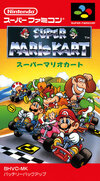 Super Famicom JP - Super Mario Kart.jpg
