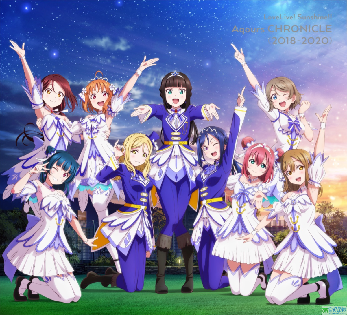 Aqours CHRONICLE (2018～2020) - 萌娘百科万物皆可萌的百科全书