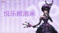 2025年1月6日 (一) 12:52的版本的缩略图