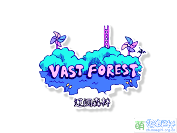 OMORI-VAST FOREST Logo cn.png