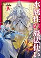 2025年1月15日 (三) 07:56的版本的缩略图