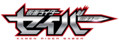 Kamen rider saber logo.png