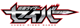 Kamen rider saber logo.png