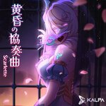 Song twilightconcerto from kalpa.jpg