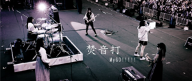 Tanebi Mygo mv.png