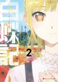 於 2024年7月16日 (二) 17:05 版本的縮圖