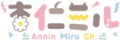 AnninMiru Logo.png
