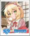 Momoka poplinks.png