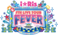 I☆Ris 5th Live Tour Logo.png