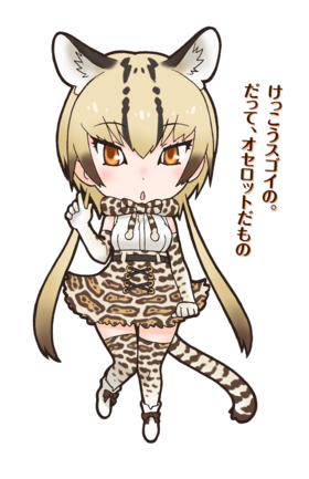 Kemono friends chara 065.png