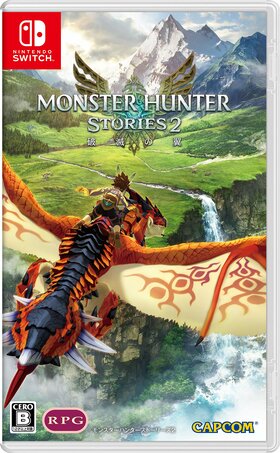 Nintendo Switch JP - Monster Hunter Stories 2 Wings Of Ruin.jpg