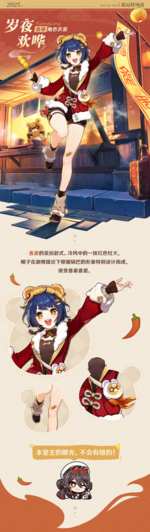 Xiangling costume.png