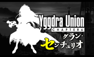 Yggdra chapter6 view.png