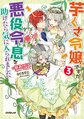 於 2024年10月13日 (日) 23:23 版本的縮圖