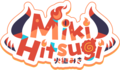 火继Miki Logo.png