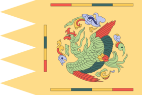 Banner of Koryo Dynasty.png