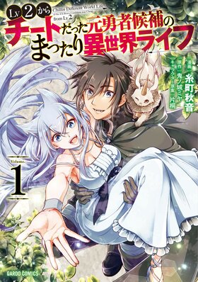 神奇的术数人还没出生已知其最终官运| 宋宝蓝| 山人| 民间故事