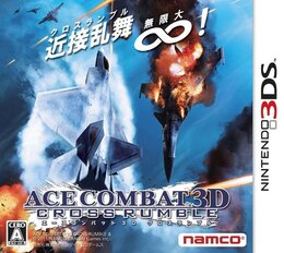 Ace Combat 3D JA Cover Art.jpg