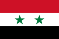 Flag of Syria.svg