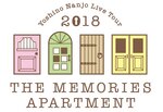 Live Tour 2018 -THE MEMORIES APARTMENT-.jpg