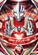 Tiga T-058.png