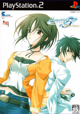 秋之回忆5-封面PS2.png