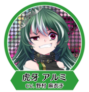 8bs icon Arumi.png