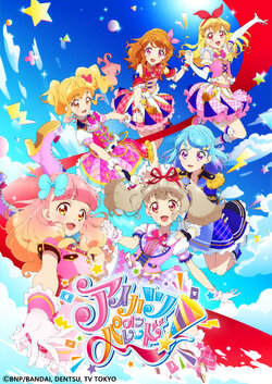 Aikatsu on Parade.jpg